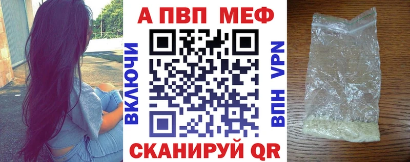 А ПВП Соль Верещагино
