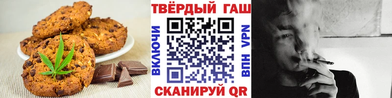 Canna-Cookies марихуана  Верещагино 