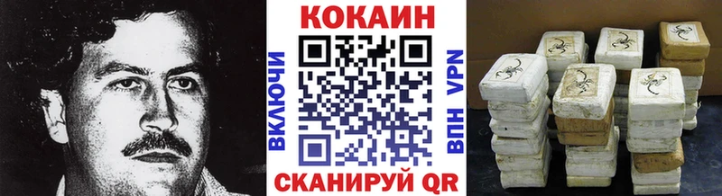 Cocaine Перу  Верещагино 