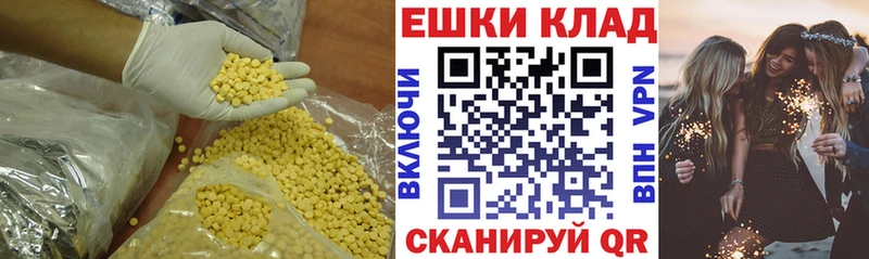 наркота Верещагино Ecstasy Дубай