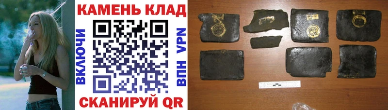 Гашиш Изолятор  Верещагино 