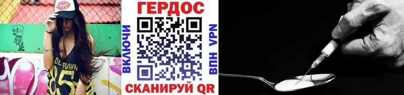 Героин хмурый  МЕГА вход  Верещагино 
