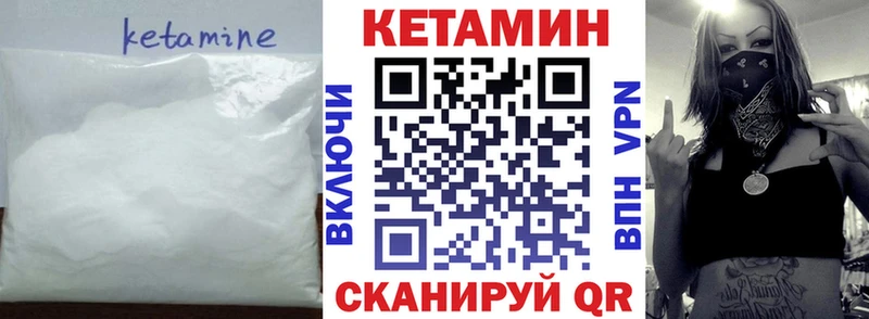 Кетамин VHQ  ОМГ ОМГ как зайти  Верещагино  хочу наркоту 