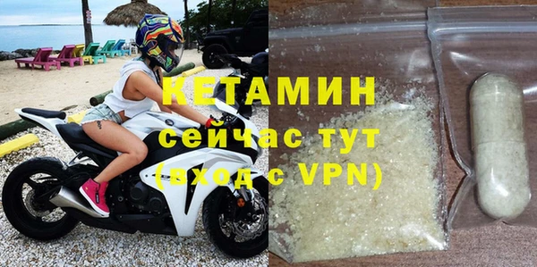 эйфоретик Богородицк