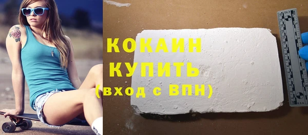 эйфоретик Богородицк