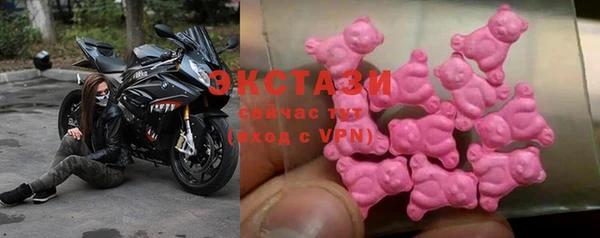 тгк Богородск