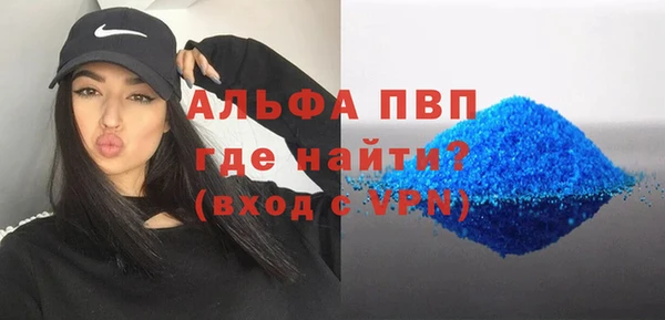 тгк Богородск