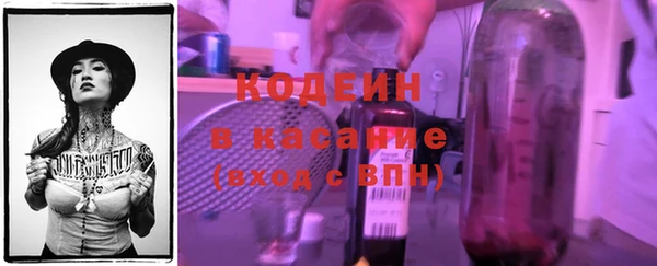 тгк Богородск
