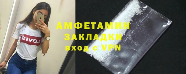 эйфоретик Богородицк