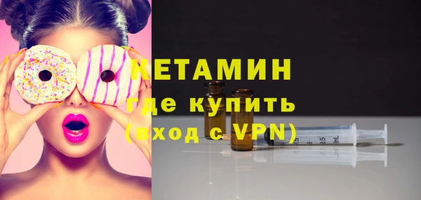 ешки Бронницы