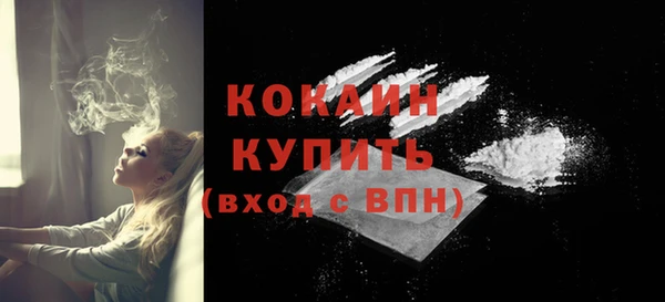эйфоретик Богородицк