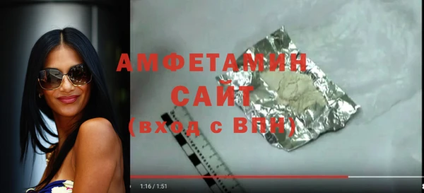 тгк Богородск
