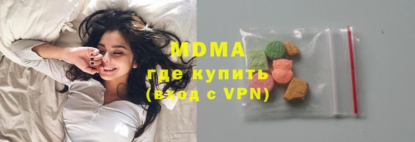 мяу мяу мука Балахна
