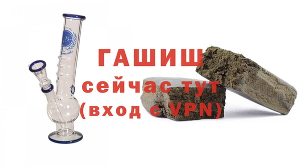 эйфоретик Богородицк