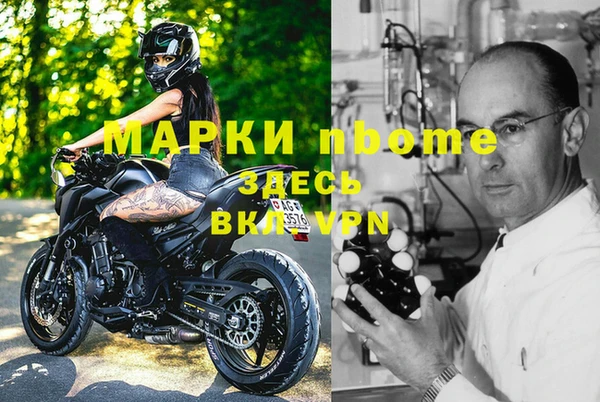 мяу мяу мука Балахна
