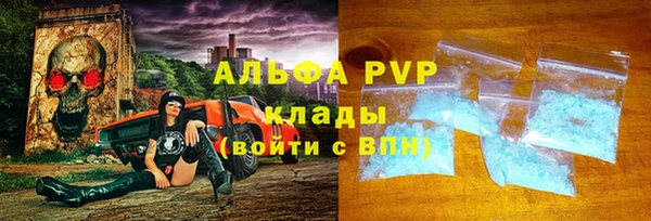 амфетамин Богданович