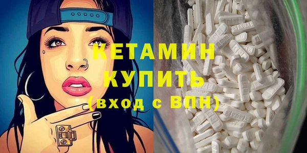 амфетамин Богданович