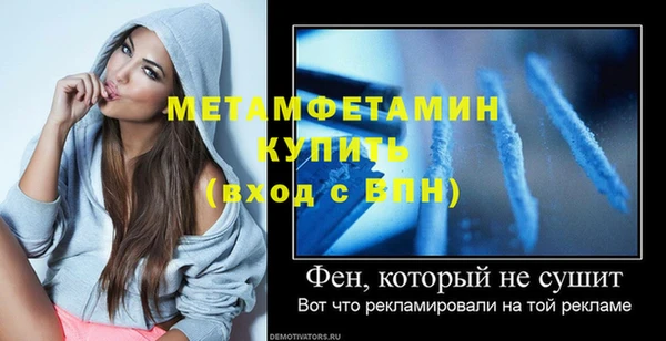 амф Балабаново