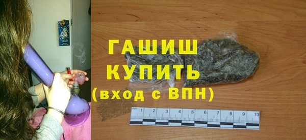 мяу мяу мука Балахна