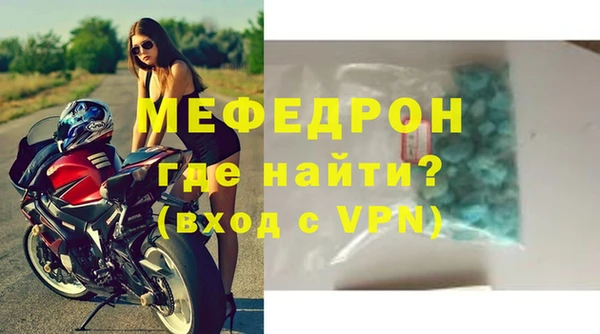 тгк Богородск