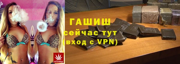 мяу мяу мука Балахна