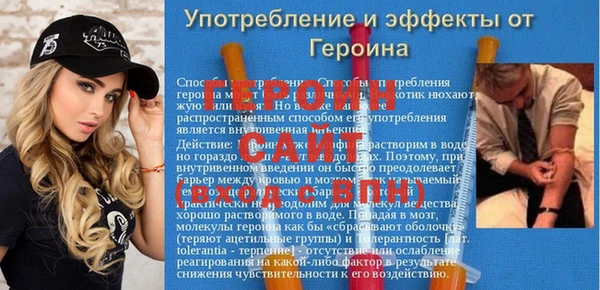 амфетамин Богданович