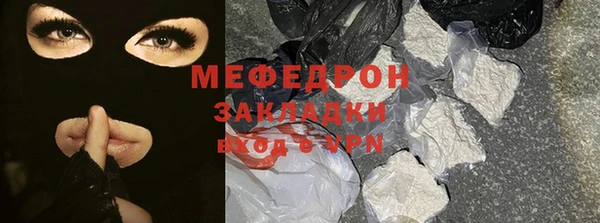 spice Бородино