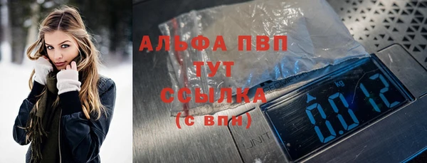 амф Балабаново