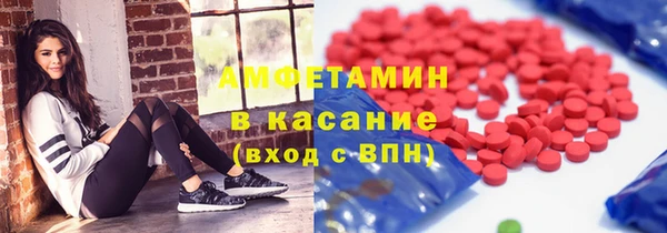 амф Балабаново