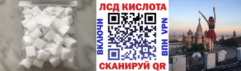 Лсд 25 экстази ecstasy  Верещагино 