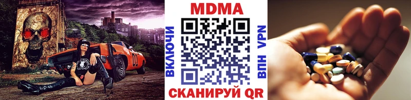 МДМА VHQ  Верещагино 