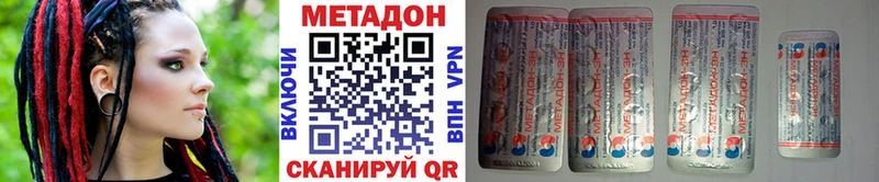 блэк спрут   Верещагино  МЕТАДОН кристалл 