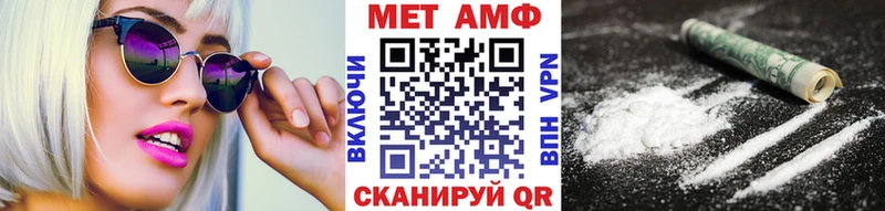 Метамфетамин пудра  Верещагино 