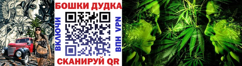 Бошки марихуана семена  Верещагино 